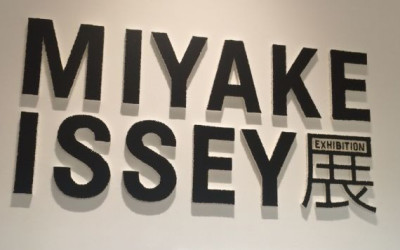 「MIYAKE ISSEY展: 三宅一生の仕事」展　「デザイン」としての衣服
