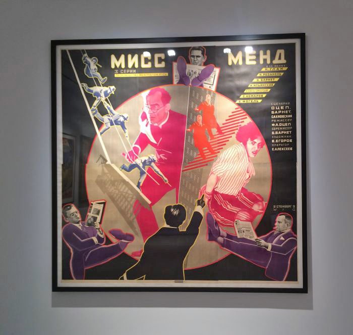 「The Mass (ザ マス)」がオープン　ロシア・アヴァンギャルドのポスター作品に注目