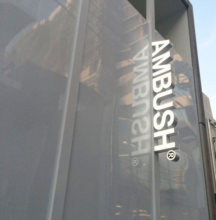 「アンブッシュ®」の初の路面店「AMBUSH® WORKSHOP」が渋谷にオープン