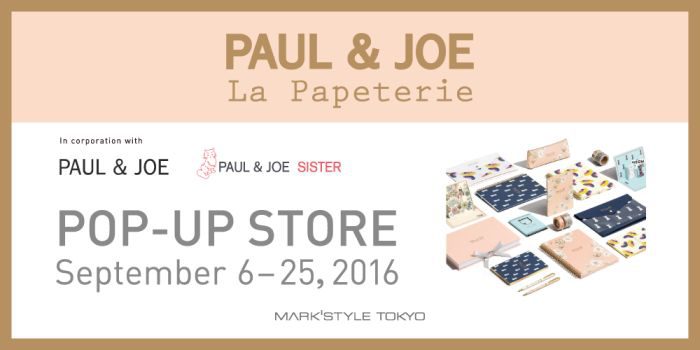 ステーショナリーライン「PAUL & JOE La Papeterie（ポール & ジョー ラ・パペトリー）」のポップアップストア開催