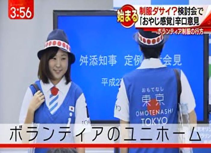 テレビ朝日・報道番組『スーパーＪチャンネル』に出演しました（東京観光ボランティア制服について）