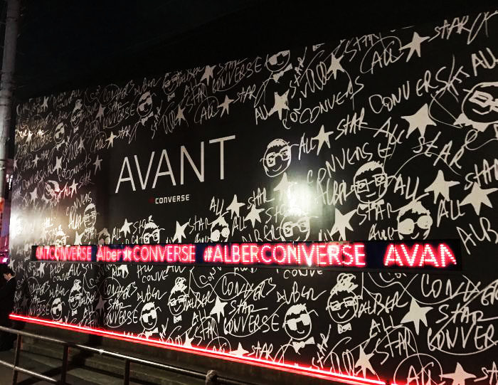 「AVANT CONVERSE（アヴァン コンバース）」の1DAYインスタレーション　アルベール・エルバス氏が来日