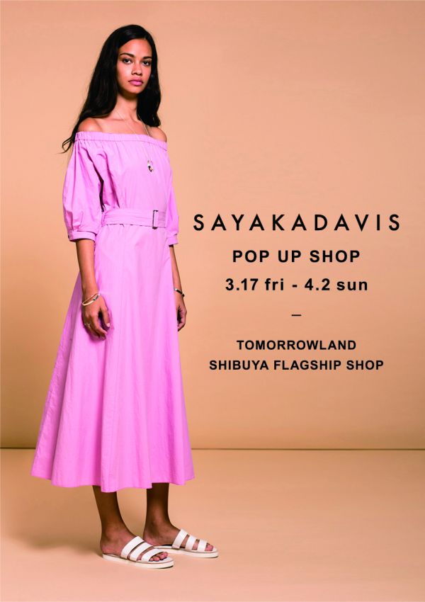 「SAYAKADAVIS（サヤカデイヴィス）」のポップアップショプ、トゥモローランド 渋谷本店で開催 | fashion bible 宮田 理江