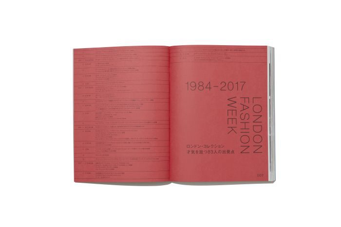 ロンドンファッションの軌跡がわかる『ロンドン・コレクション 1984-2017 才気を放つ 83人の出発点』が出版