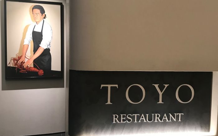 「RESTAURANT TOYO TOKYO（レストラン トヨ）」オープニング