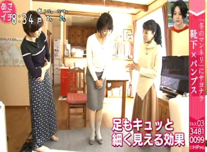 NHK『あさイチ』に出演しました（靴下を変えれば服の着こなしも体も変わる！？　靴下活用術）