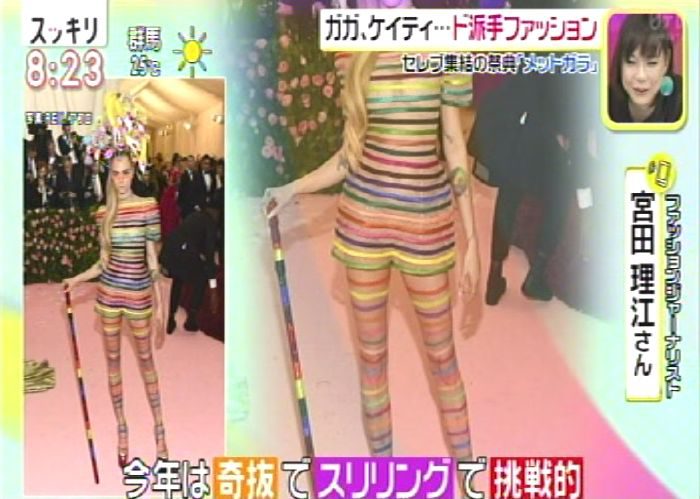 日本テレビ『スッキリ』に出演しました　Met Gala（メットガラ）2019セレブファッションについてコメント