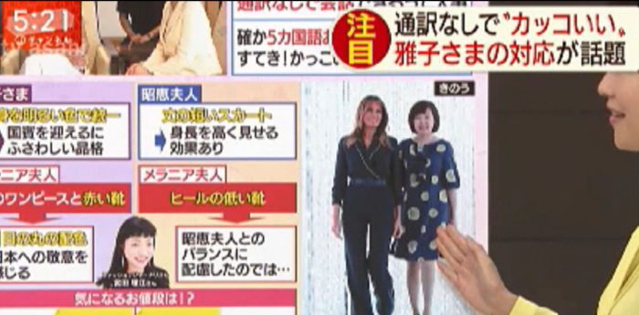 ニュース番組『テレビ朝日スーパーＪチャンネル』に出演しました　メラニア夫人と皇后雅子さま、安倍昭恵首相夫人のファッションについてコメント