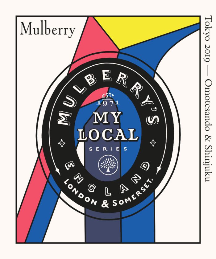 「Mulberry（マルベリー）」体験型イベントを開催　「英国式パブ」を再現