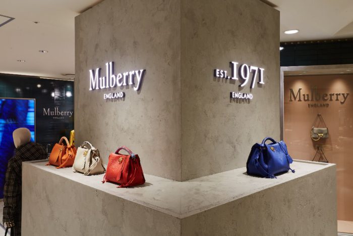 「Mulberry（マルベリー）」はブランド初となる東京でのグローバルイベントを表参道の「CASE B」で開催