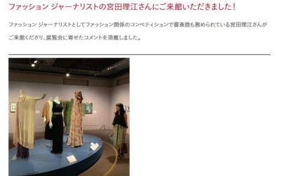 三菱一号館美術館の公式ブログに掲載されました　「マリアノ・フォルチュニ　織りなすデザイン」展