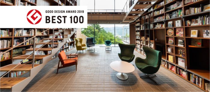 ブックホテル「箱根本箱」、2019年度グッドデザイン・ベスト100を受賞