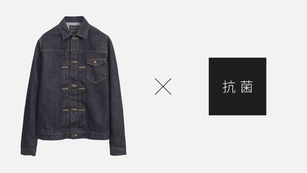 KURO（クロ）」、抗菌加工を施したデニムジャケットを発売 | fashion