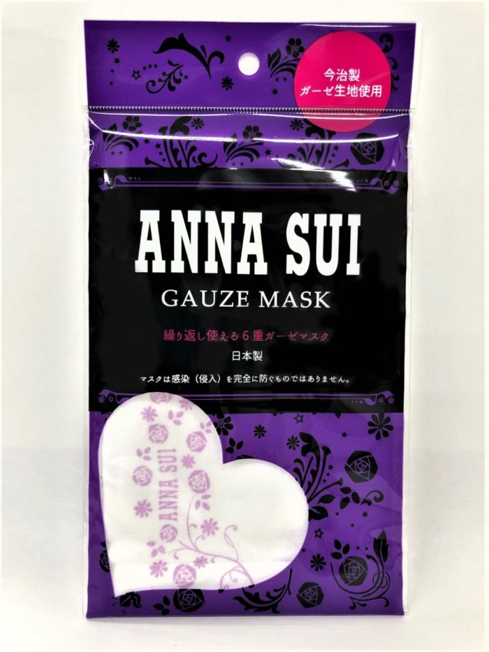 「ANNA SUI（アナ スイ）」のガーゼマスクがファミリーマート限定で販売スタート
