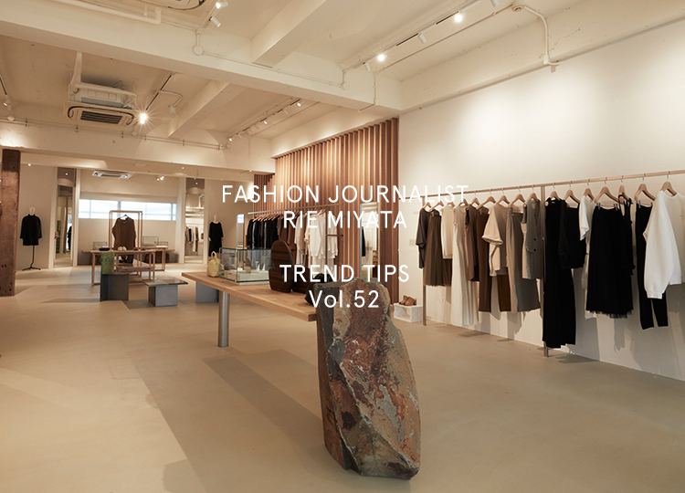 ガリャルダガランテ表参道店」が20周年を迎え、リニューアルオープン！ | fashion bible 宮田 理江