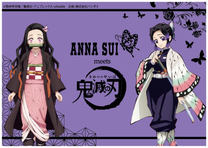「ANNA SUI（アナ スイ）」と『鬼滅の刃』のコラボコレクションが発売