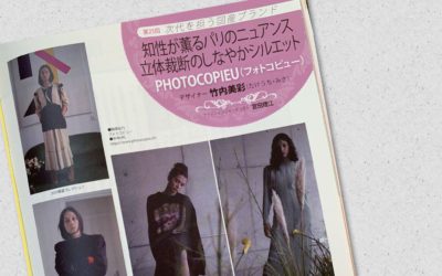 竹内美彩氏が手がける「PHOTOCOPIEU（フォトコピュー）」を紹介　月刊誌『ファッション販売』に掲載されました