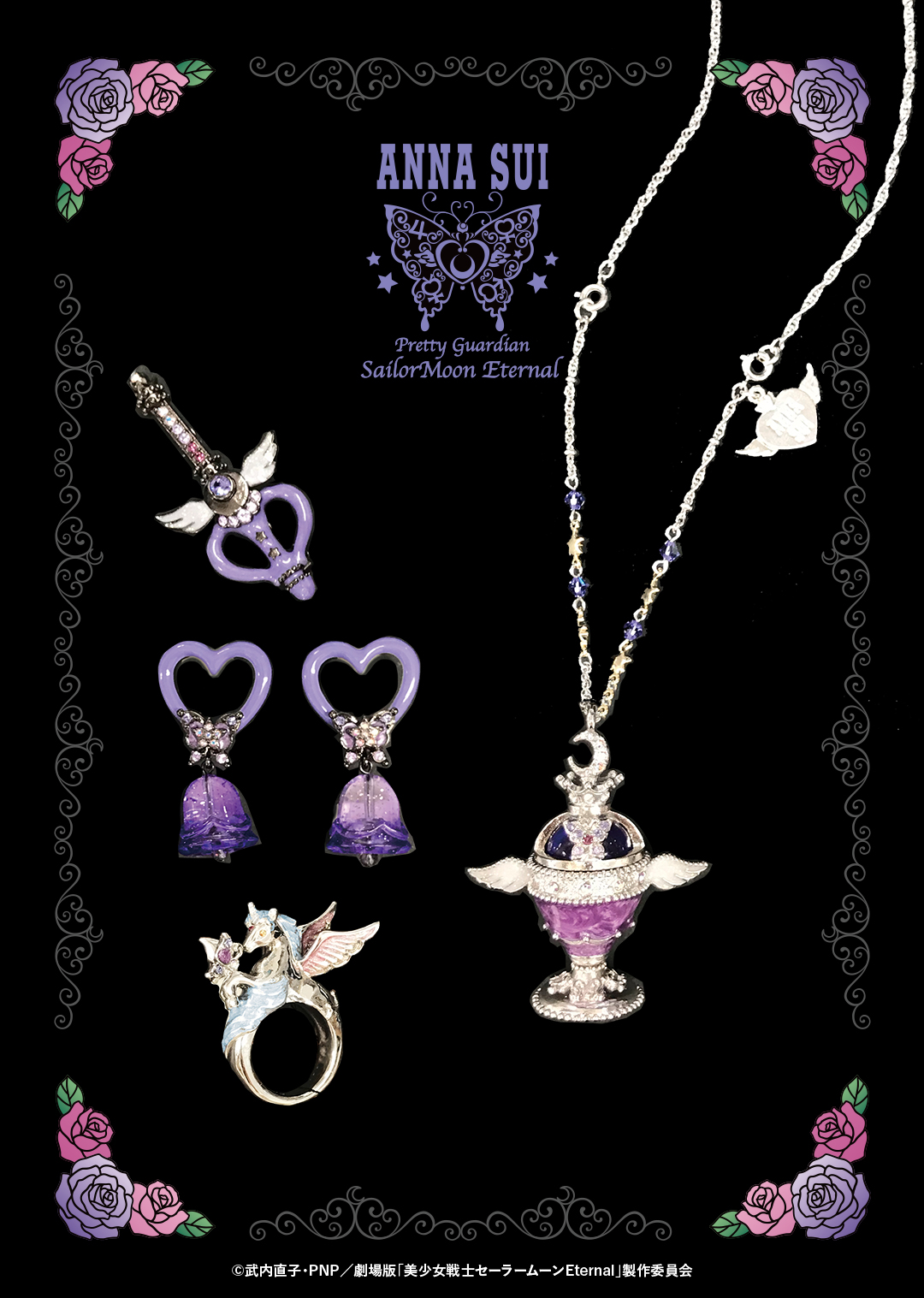 美少女戦士セーラームーン×ANNA SUI 長財布 - ファッション小物