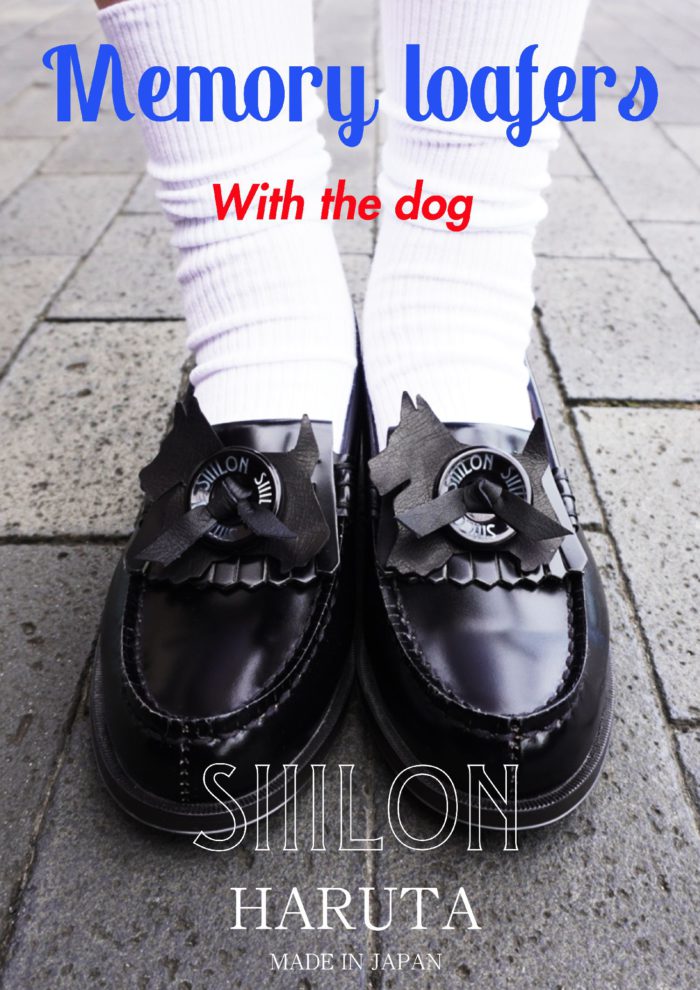 花と犬のモチーフ付き　「SIIILON（シーロン）」と「HARUTA（ハルタ）」のコラシューズ第2弾が発売