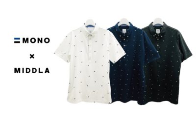 MONO消しゴムの3色ストライプをまとう　「MONO×MIDDLA」（モノミドラ）、ポロシャツを発売