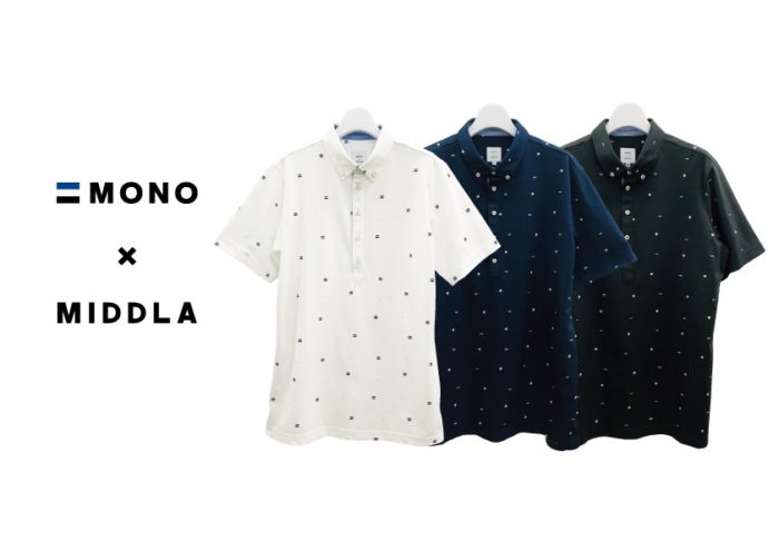 MONO消しゴムの3色ストライプをまとう　「MONO×MIDDLA」（モノミドラ）、ポロシャツを発売