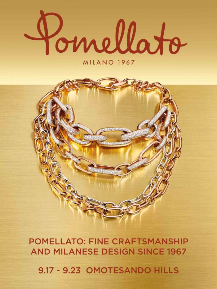 「Pomellato（ポメラート）」、ブランド初のエキシビションを表参道ヒルズで開催