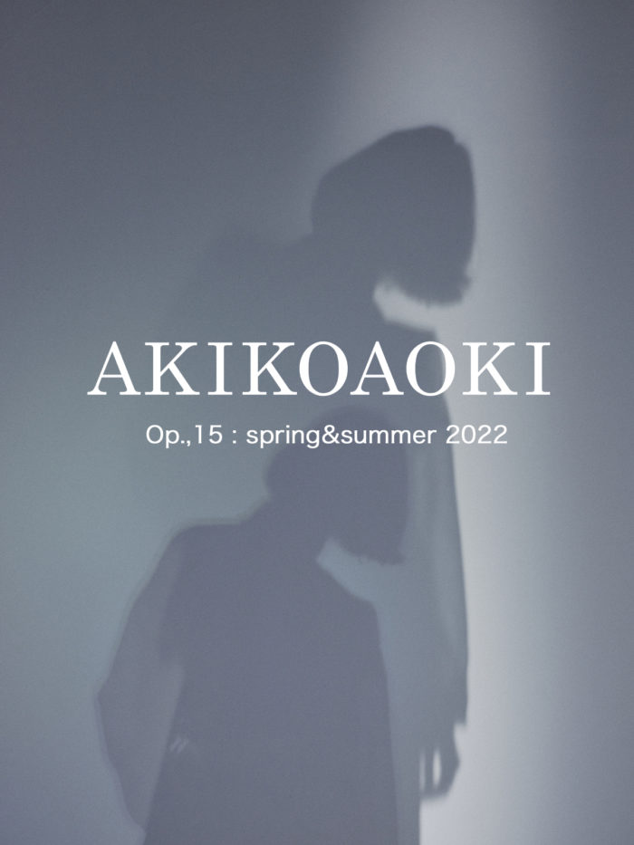 「AKIKOAOKI（アキコアオキ）」、2022年春夏コレクションを発表
