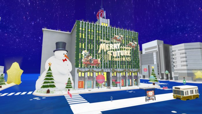 三越伊勢丹、VRアプリでクリスマスキャンペーン　クリスマスをバーチャル体験