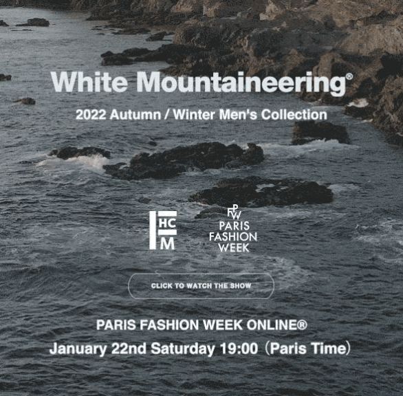 「White Mountaineering（ホワイトマウンテニアリング）」2022-23年秋冬メンズコレクション・ランウェイショー　ライブストリーミング