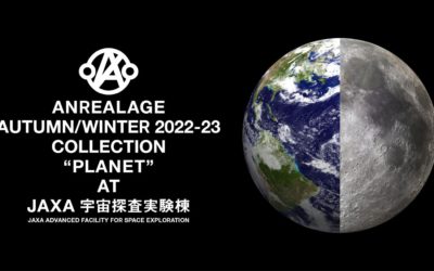 宇宙航空研究開発機構(JAXA)が協力　「ANREALAGE（アンリアレイジ）」2022-23年秋冬コレクション・ランウェイショー　デジタル配信　テーマは「PLANET」