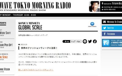 「J-WAVE TOKYO MORNING RADIO」に出演しました（「2022-23年秋冬パリ＆ミラノファッションウィークとトレンド」について）