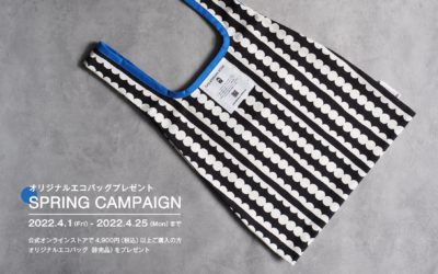「YUKO ASHIKAWA DESIGN」がオリジナル特製エコバッグ・プレゼントキャンペーンを実施