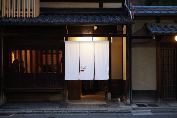 京都の伝統建築に新たな場　 「A LITTLE PLACE」がオープン