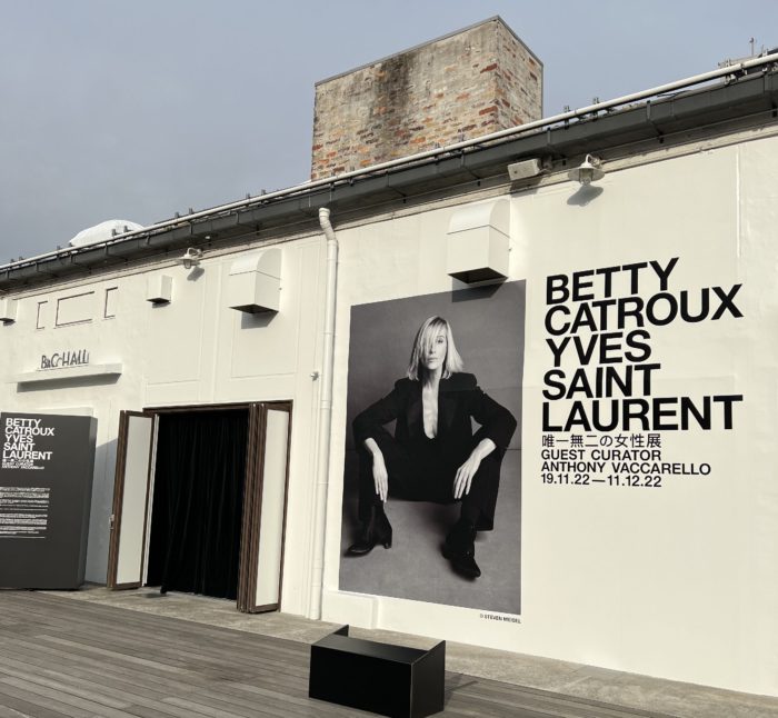 イヴ・サンローランのミューズを知る展覧会　「BETTY CATROUX YVES SAINT LAURENT 唯一無二の女性展」、ベティ・カトルーは時代を超えたロールモデル