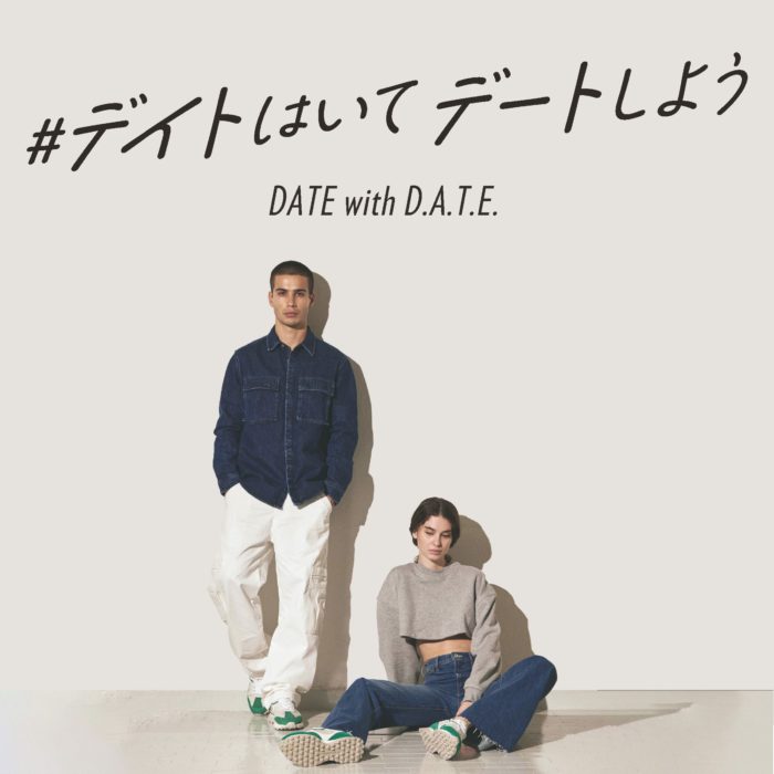 スニーカーブランド「D.A.T.E.（デイト）」、ユニセックスモデルが登場　「＃デイトはいてデートしよう」キャンペーンのポップアップストアを開催　