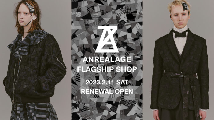 パッチワークに特化　「ANREALAGE（アンリアレイジ）」、東京・青山の本店をリニューアルオープン