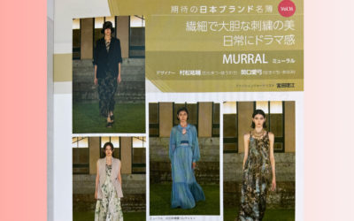 村松祐輔氏と関口愛弓氏が手がける「MURRAL（ミューラル）」を紹介　（『ファッション販売』に掲載されました）