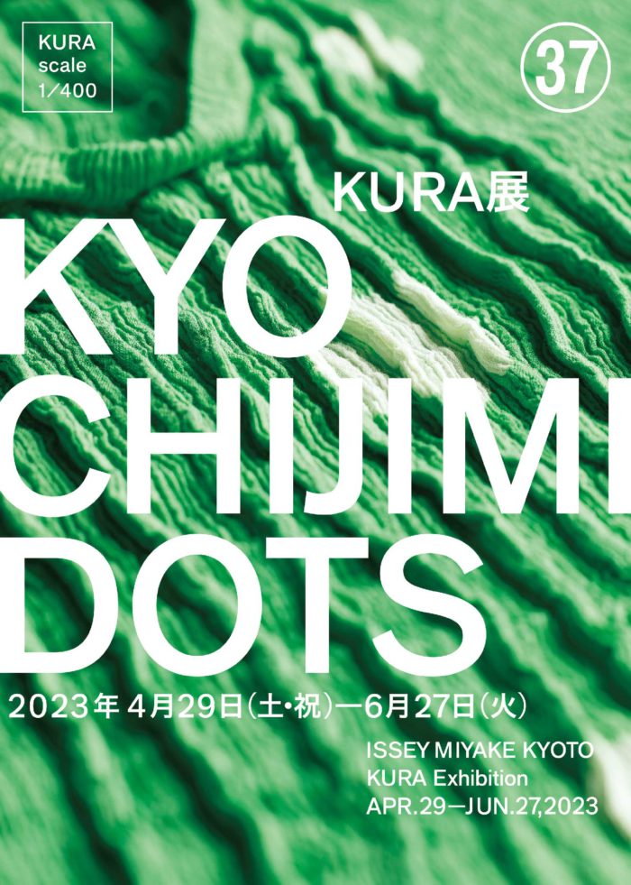 抜染の水玉模様に焦点　「ISSEY MIYAKE KYOTO」の「KURA」、「KYO CHIJIMI DOTS」を開催