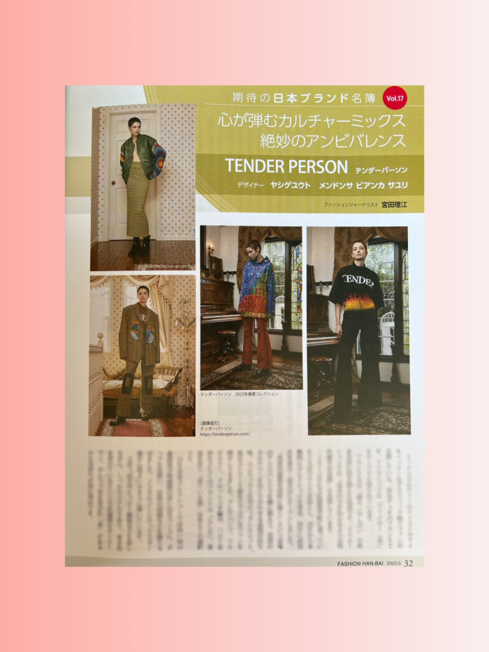 ヤシゲユウト氏とメンドンサ ビアンカ サユリ氏が手がける「TENDERPERSON（テンダーパーソン）」を紹介