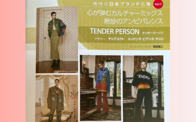 ヤシゲユウト氏とメンドンサ ビアンカ サユリ氏が手がける「TENDERPERSON（テンダーパーソン）」を紹介　（『ファッション販売』に掲載されました）