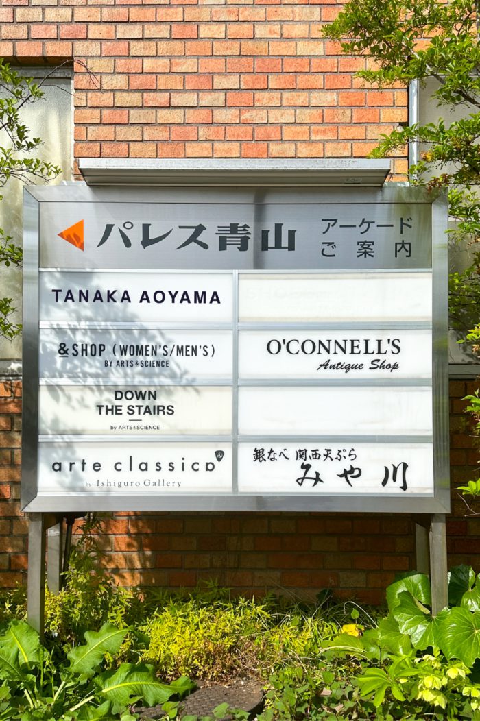 「TANAKA（タナカ）」、初のコンセプトストア「TANAKA AOYAMA」を東京・南青山にオープン