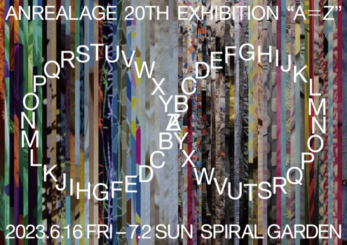 「ANREALAGE（アンリアレイジ）」、展覧会「A＝Z」をスパイラルガーデンで開催