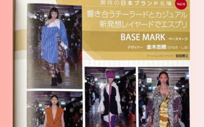 金木志穂氏が手がける「BASE MARK（ベースマーク）」を紹介　（『ファッション販売』に掲載されました）