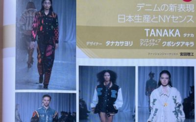 タナカサヨリ氏とクボシタアキラ氏が手がける「TANAKA（タナカ）」を紹介　（『ファッション販売』に掲載されました）
