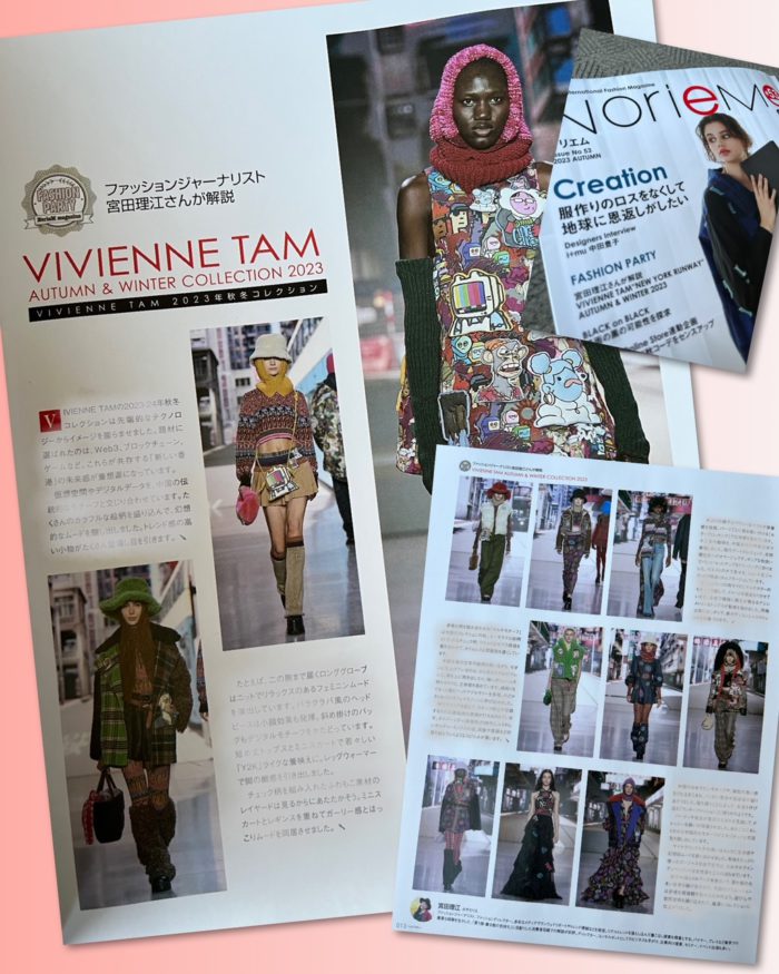 VIVIENNE TAM（ヴィヴィアン タム） 2023-24年秋冬ニューヨークコレクションを解説