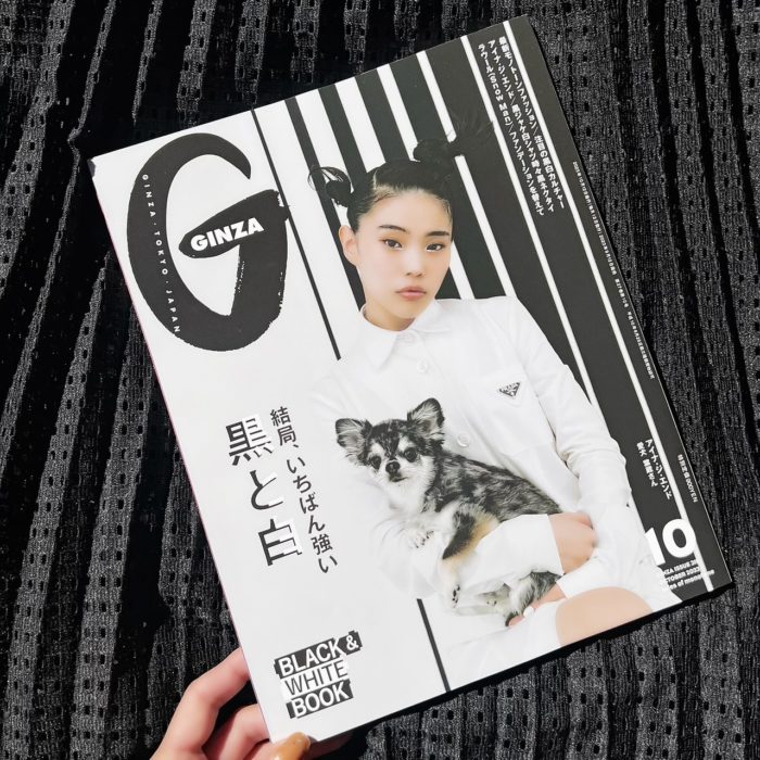 雑誌『GINZA』10月号で6ページを執筆しました（「白シャツ、黒ジャケット、ときどき黒ネクタイ」がテーマ）
