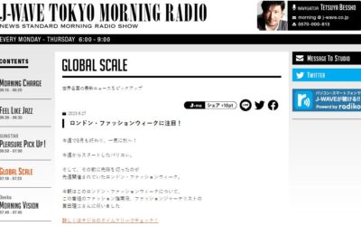 『J-WAVE TOKYO MORNING RADIO』に出演しました（2024年春夏ロンドンファッションウィークについて解説）