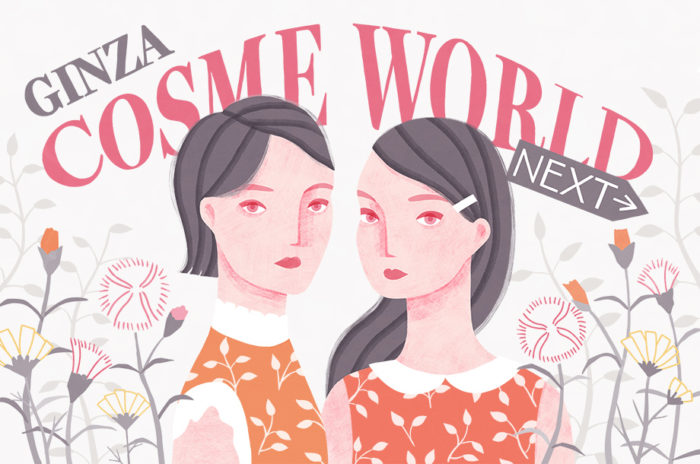 新潮流のビューティブランドが集結　「GINZA COSME WORLD NEXT→」、銀座三越で開催
