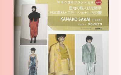 サカイカナコ氏が手がける「KANAKO SAKAI（カナコ サカイ）」を紹介　（『ファッション販売』に掲載されました）
