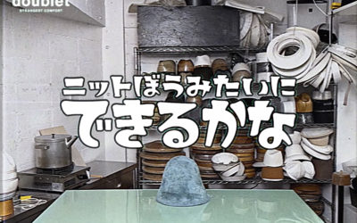 「doublet（ダブレット）」と「KIJIMA TAKAYUKI（キジマ タカユキ）」のコラボ第2弾が発売　フェルトハットとニットキャップ